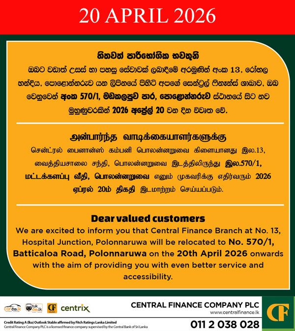 Branch Operation Notice – 01 June 2026